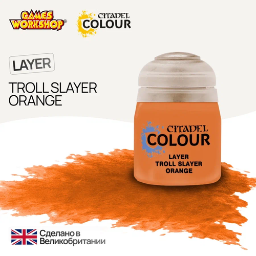 Citadel Layer: Troll Slayer Orange