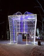 Светодиодная конструкция "Большой Подарок"