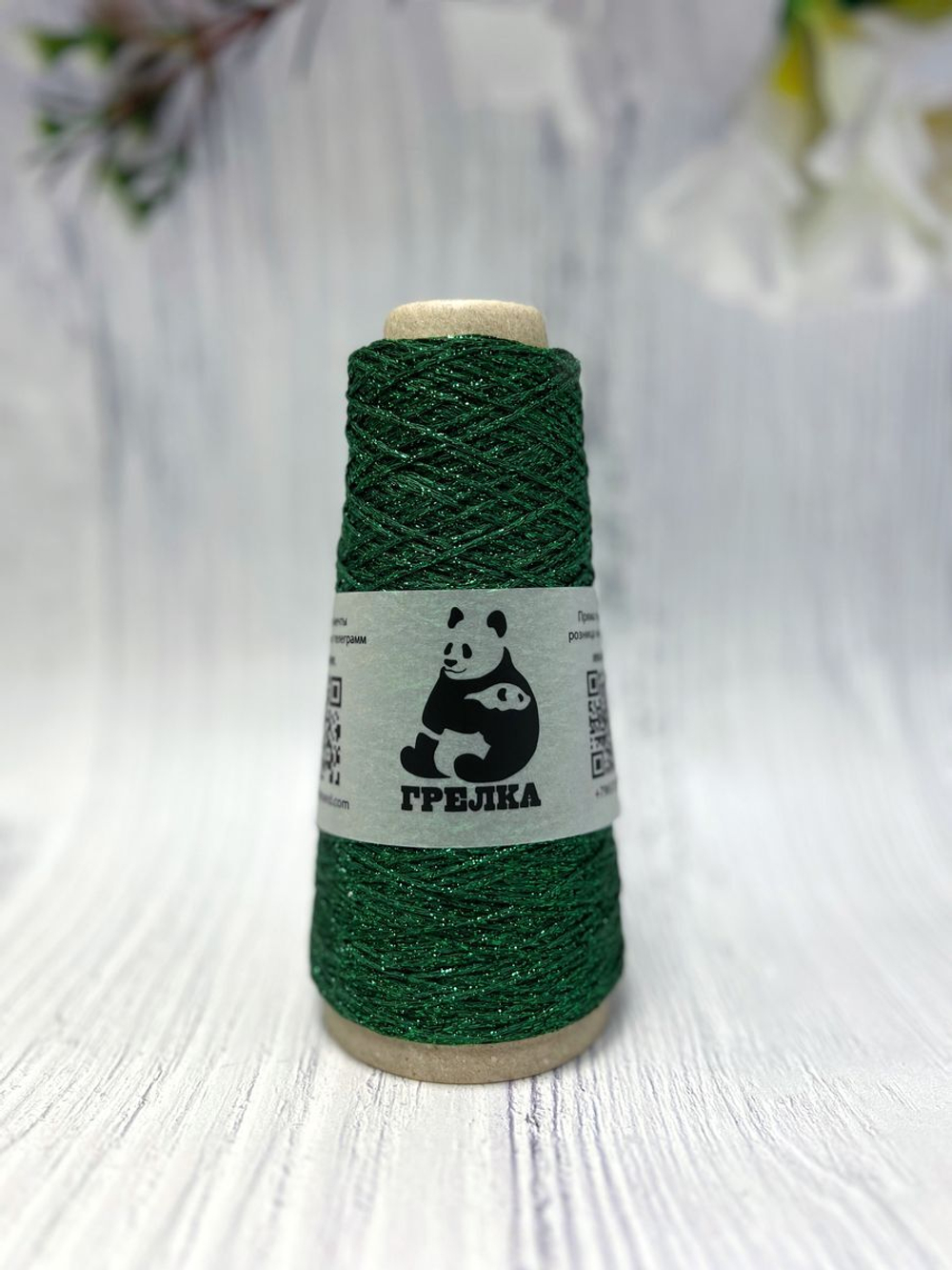 Пряжа с люрексом