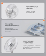 Вентилятор, напольный, лопастной, с пультом, 8 скоростей, 40 Вт