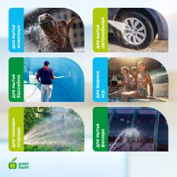 GWHM12-038 GREEN APPLE Пистолет-распылитель, пластик, 6 режимов | Аксессуары для полива Green Apple