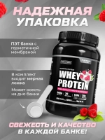 Протеин сывороточный, набор из 3 банок Protein Whey