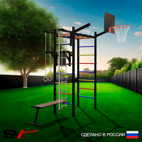 Уличный спортивно-игровой комплекс Sv Sport Рукоход У318К (Турник/Брусья/Скамья/Щит баскет/Кронш бокс/Канат/Kольца/Лестница)