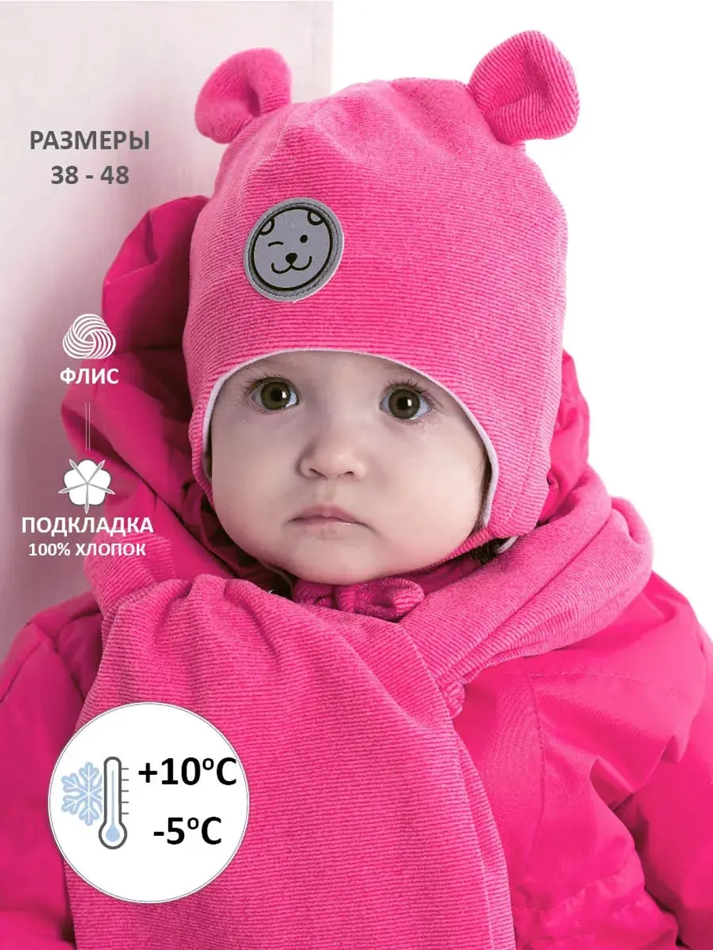 Шапка