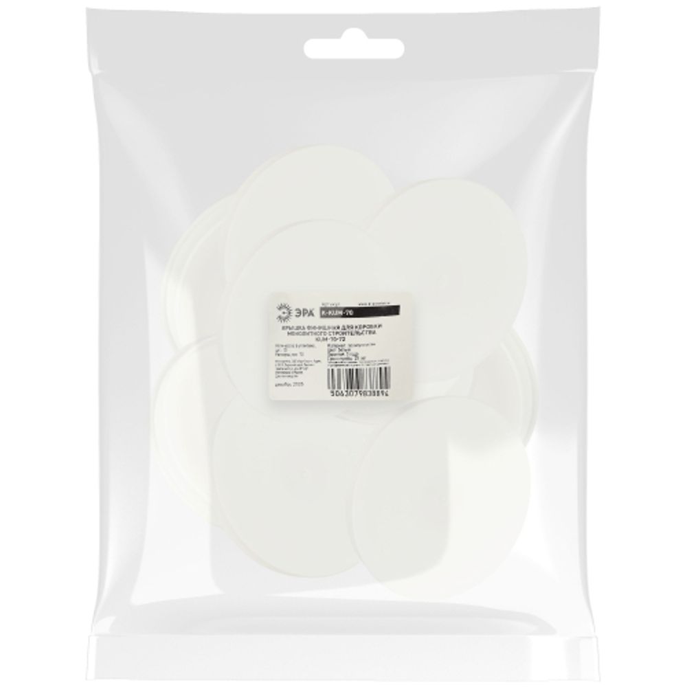 Крышка финишная ЭРА K-KUM-70 белая 70мм для коробки монолитного строительства KUM-70-72