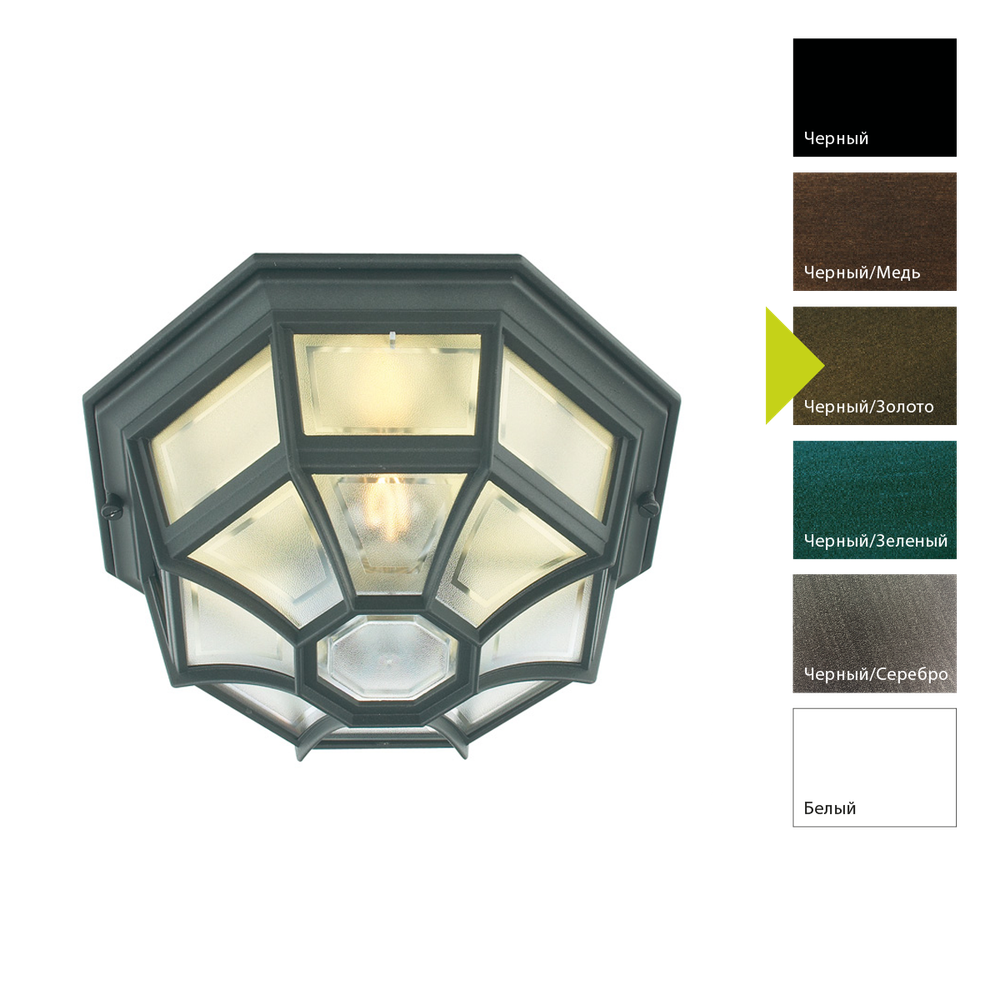 Потолочный фонарь Norlys LATINA 105 Norlys