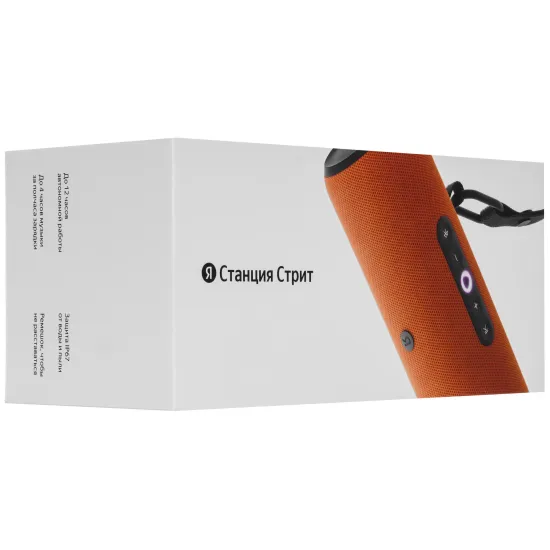Умная портативная колонка Яндекс Станция Стрит с Алисой, оранжевый
