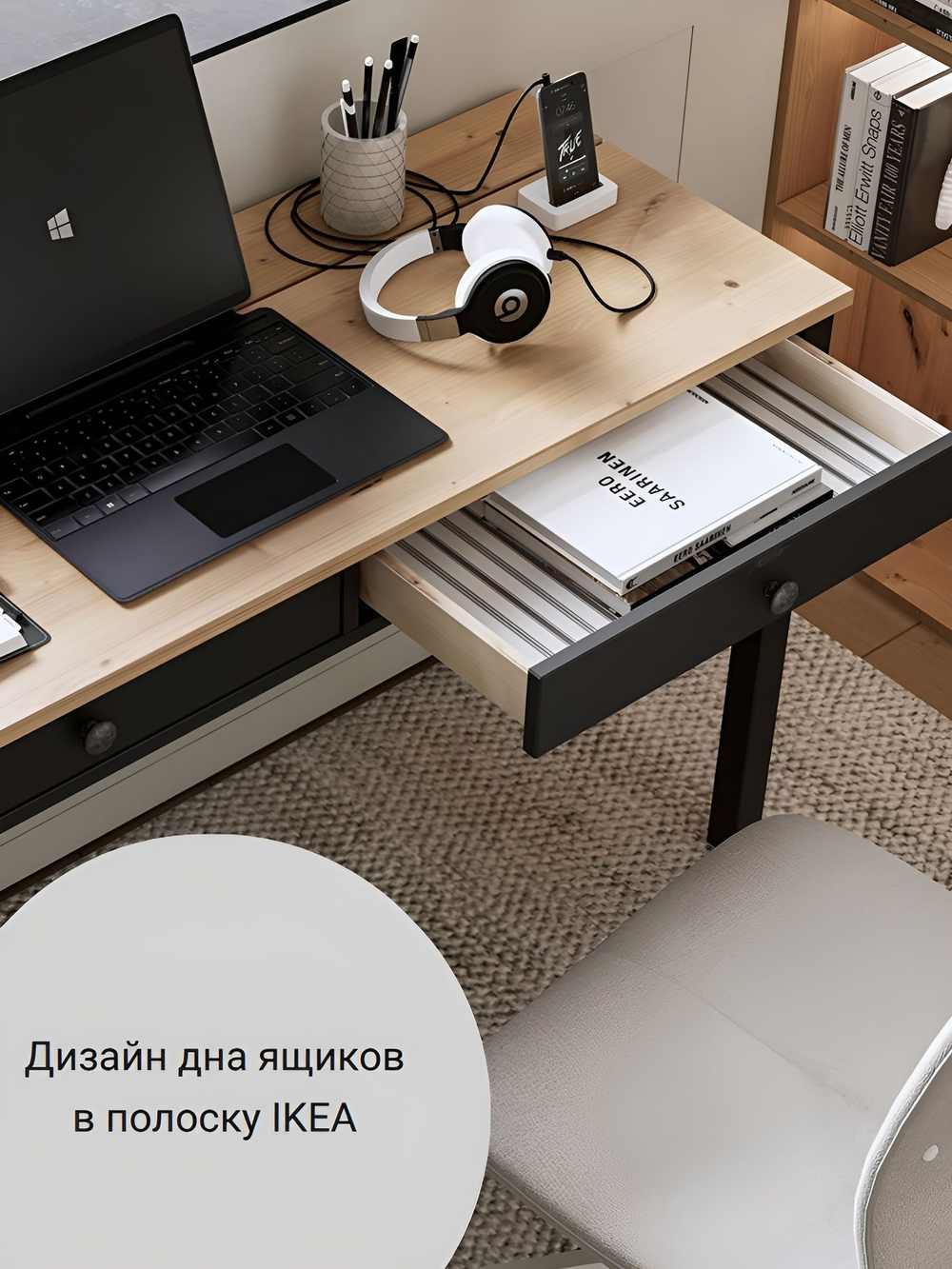 IKEA 121 / 75 / 47 / белый/св-коричневый 120 см / 1 / Письменный стол КЫМОР