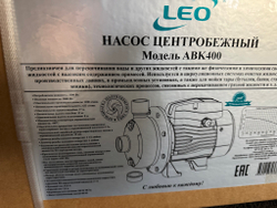 Центробежный насос LEO ABK400 (380 В)