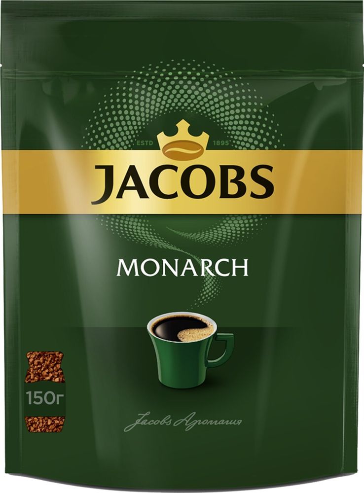 Кофе растворимый Jacobs, Monarch, 150 гр