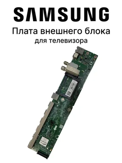 Плата внешнего блока BN94-17068H Samsung