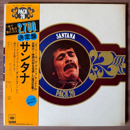 Виниловая пластинка Santana – Pack 20 LP