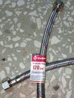 Подводка гибкая для воды оплетка из нерж стали г/г 1/2" 1,2м