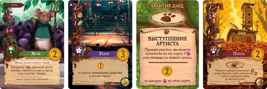 Настольная игра Эверделл