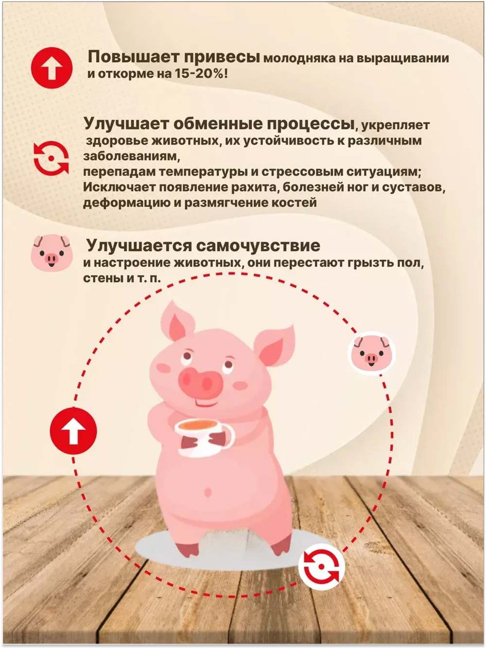 Крепковит для поросят,свиней 900г *1шт