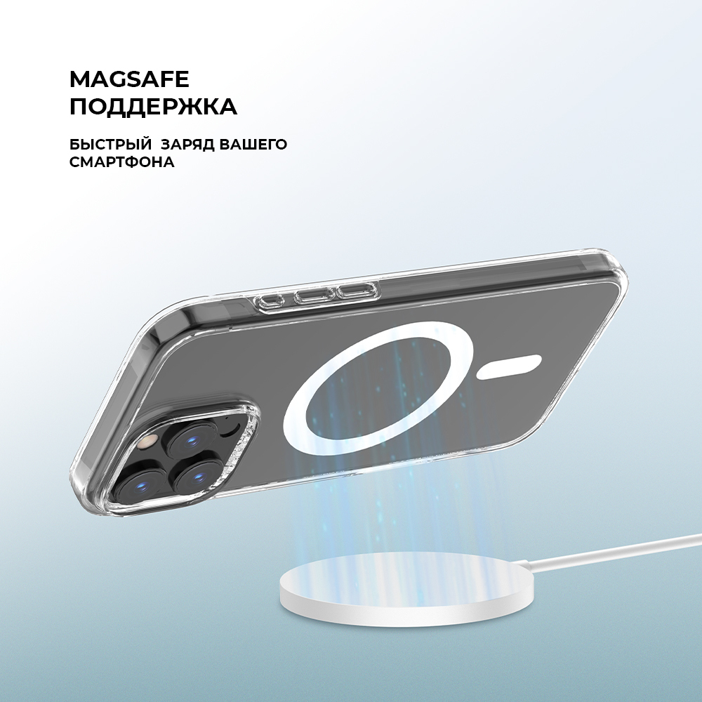Чехол Gel Origin MagSafe для Apple iPhone 16 Pro, прозрачный