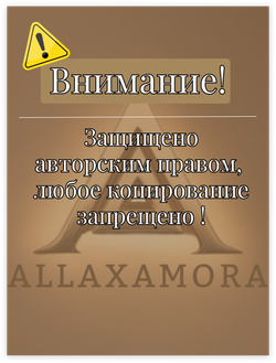 Коллекционная фигурка статуэтка Могус