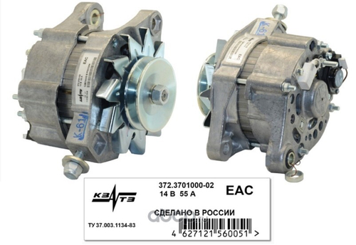 Генератор /2108-99,ОКА/ карб. 55А (КЗАТЭ)