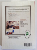 "Язык Java и Microsoft Visual J++ 6.0 в действии". Тахмасиб Дадашев