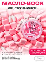 Уход за телом