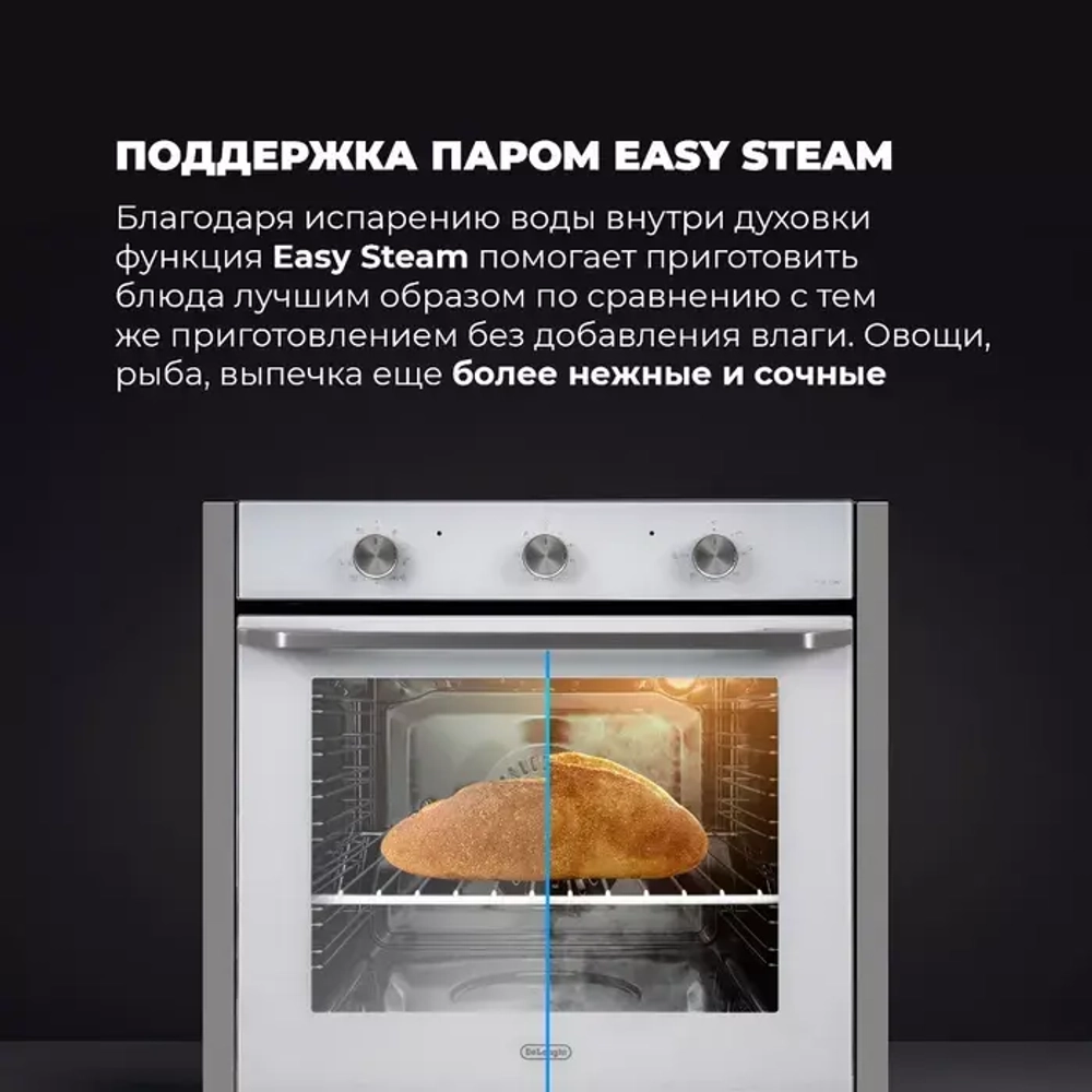 DeLonghi Электрический духовой шкаф NSM 7BL PPP RUS