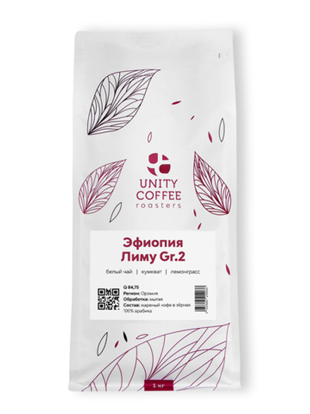 Эфиопия Лиму Gr.2