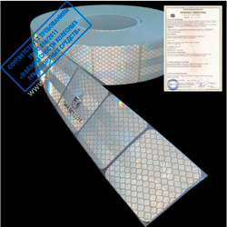 Белая светоотражающая лента 104R сегментированная