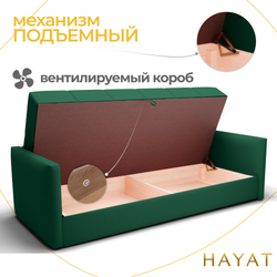 Диван Марио