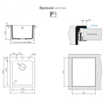 Кухонная мойка Omoikiri Bosen 41-WH