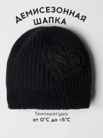 Черная шапка для девочки на осень