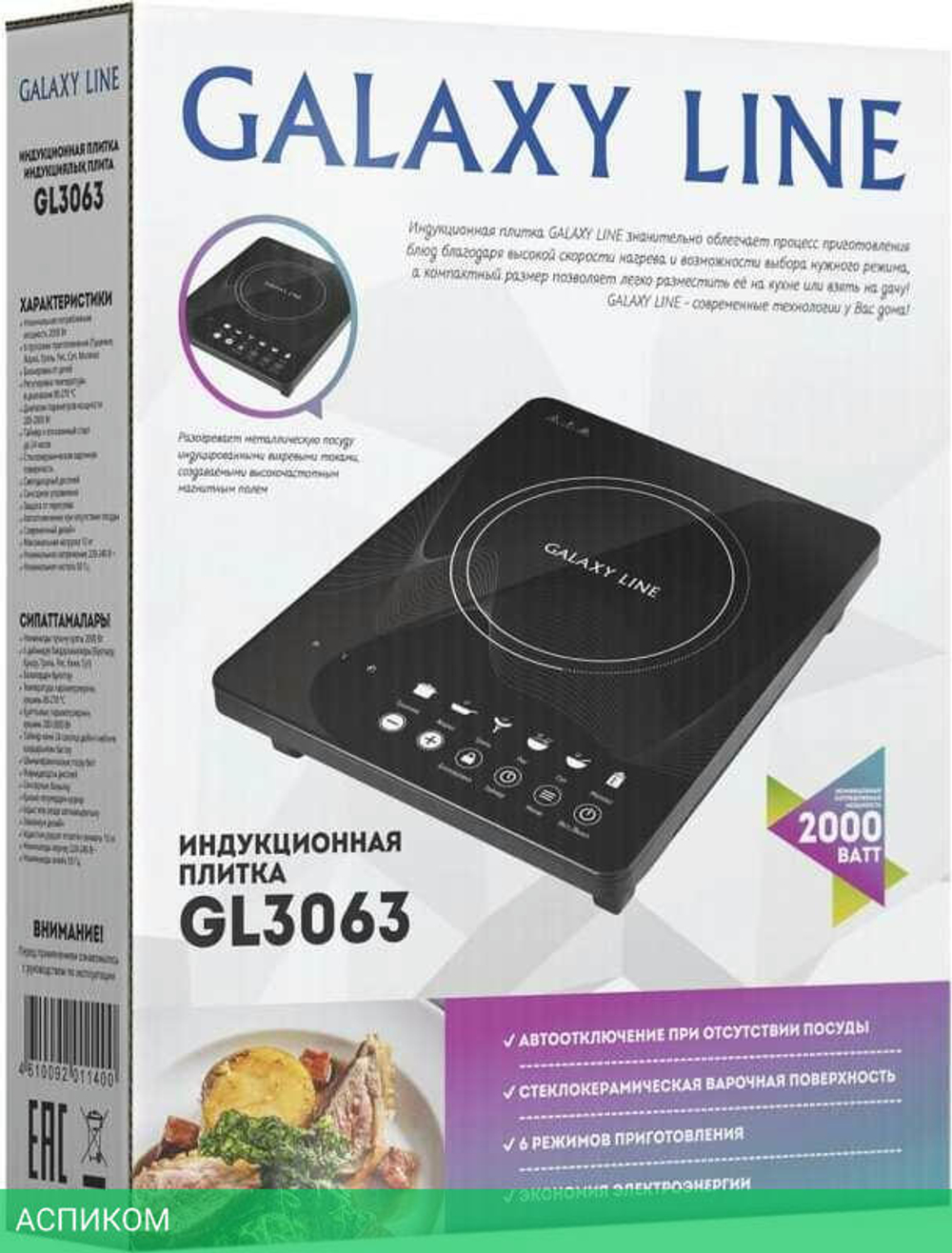 Настольная плита Galaxy Line GL 3063 (гл3063л)