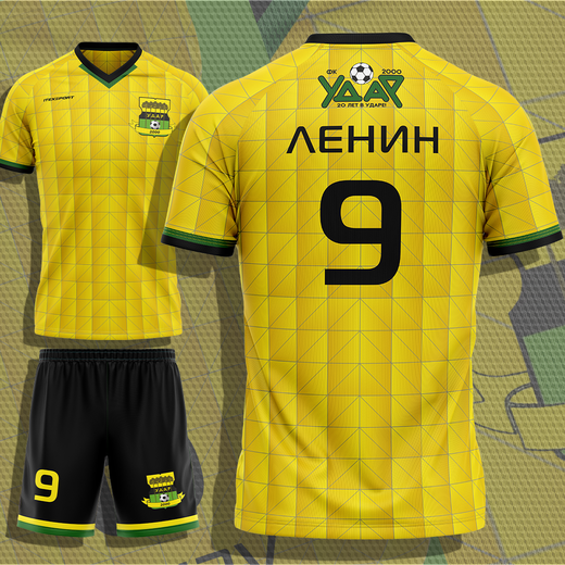 Футбольная форма ФК «УДАР» Москва с нанесением на заказ, желтая