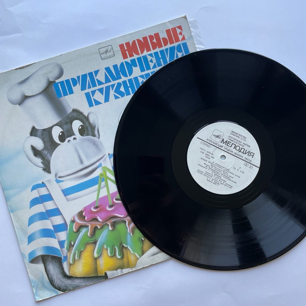 Винтажная виниловая пластинка LP Михаил Пляцковский, Юрий Антонов, Новые Приключения Кузнечика Кузи (СССР 1983)