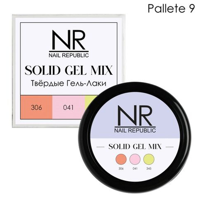 NR Solid Gel Mix Твердые гель-лаки Palette 09 (306, 041, 345), 3х5гр
