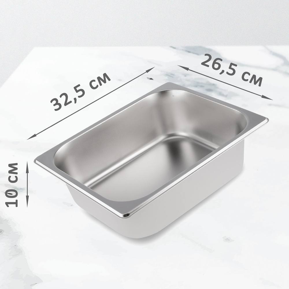 Гастроемкость Jolly Kitchen, 1/2, 32.5х26.5х10 см, нержавеющая сталь