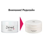 Бальзам очищающий Beauty of Joseon Radiance Cleansing Balm, 100 мл