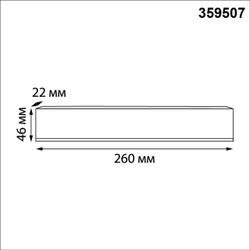 359507 DRIVE NT25 000 черный Выносной драйвер IP20 250W 48V