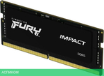 Оперативная память Kingston Fury Impact 32ГБ DDR5 (KF548S38IB-32)