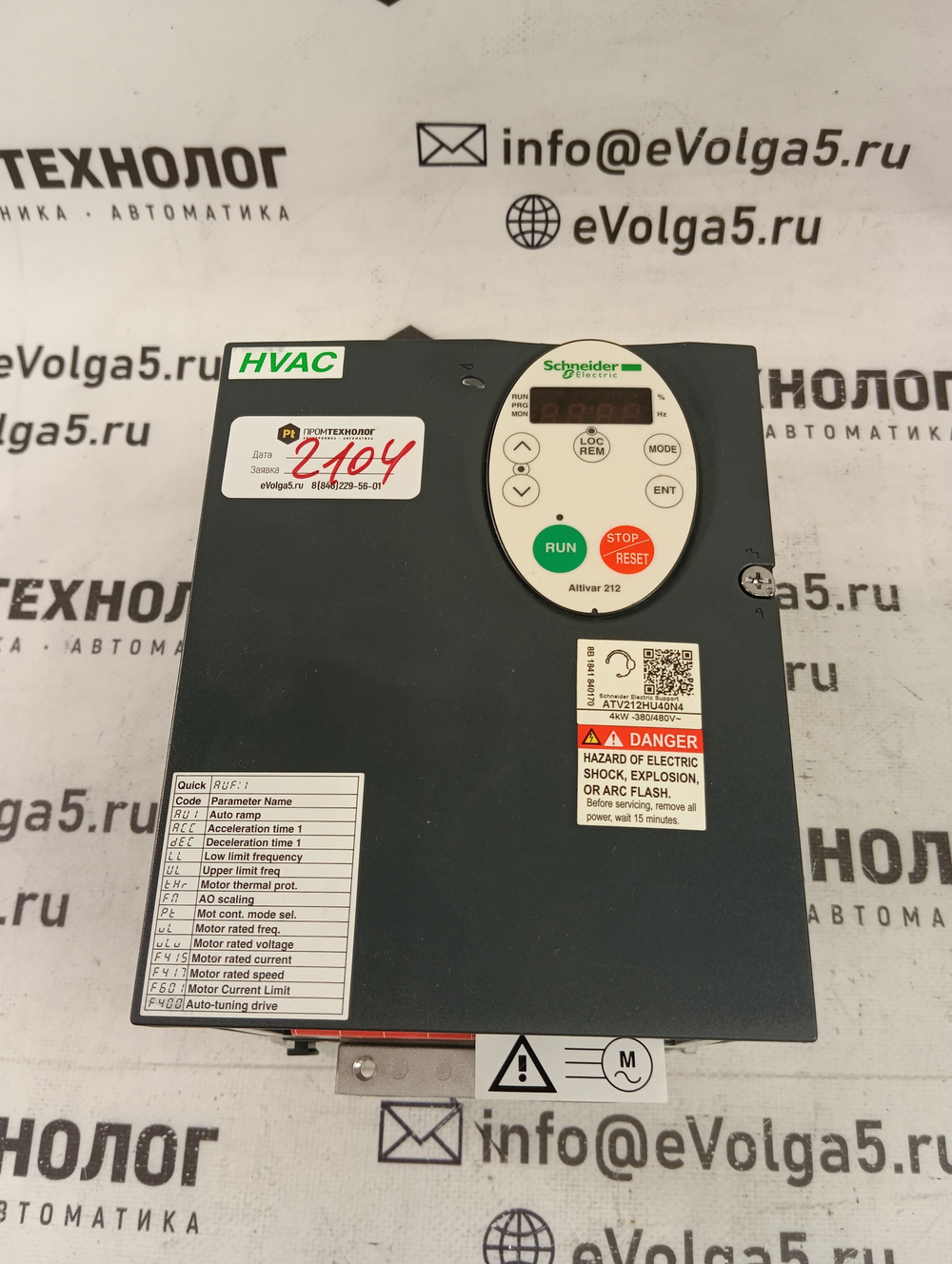 S.E. ATV212HU40N4 б/у