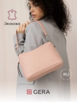 Сумка через плечо маленькая клатч