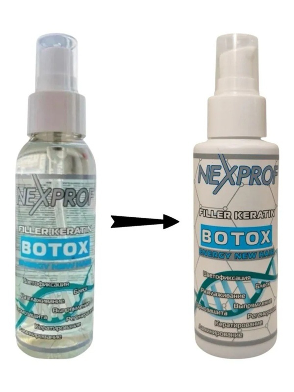 Nexxt Professional Филлер для волос Кератин-ботокс, 100 мл