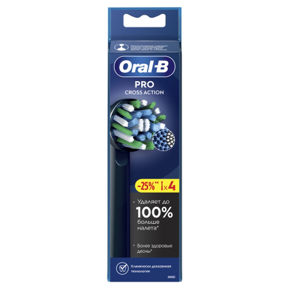 Насадки для зубной щетки ORAL-B EB50BRX PRO CrossAction Black 4 шт с Х-образными щетинками