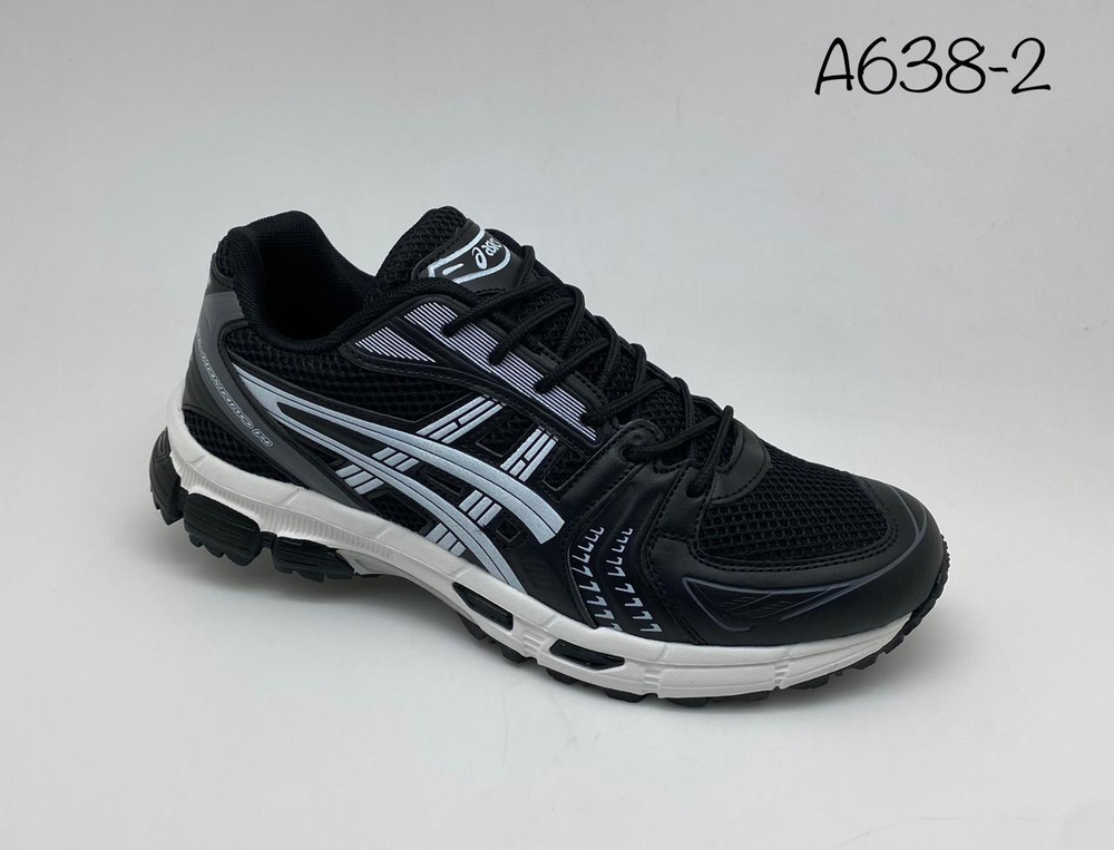 Кроссовки по 8 пар (41-46)р.