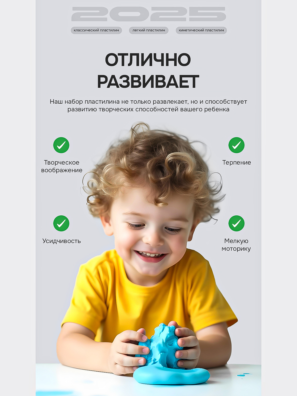 Пластилин Гамма "Классический", легкий "Мульти-Пульти", кинетический "Zephyr" и набор инструментов в чемоданчике