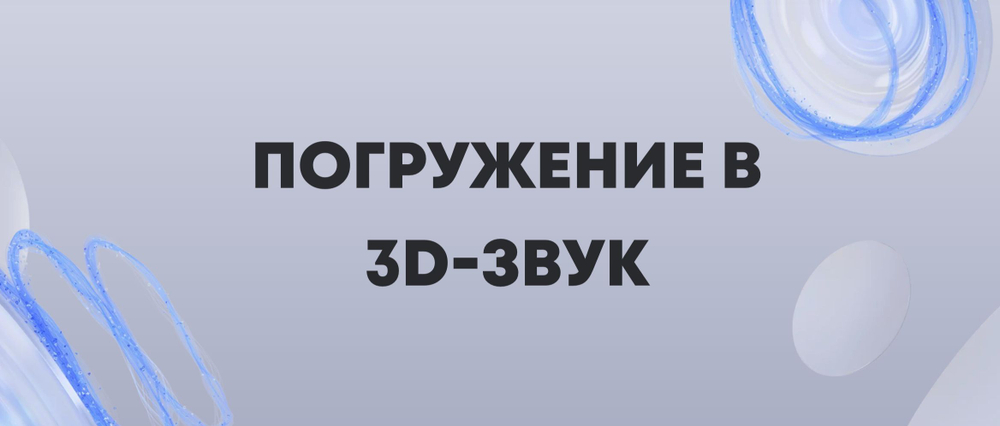 PlayStation VR2 шлем виртуальной реальности для Sony PlayStation с игрой Horizon (гарнитура 2023 года)