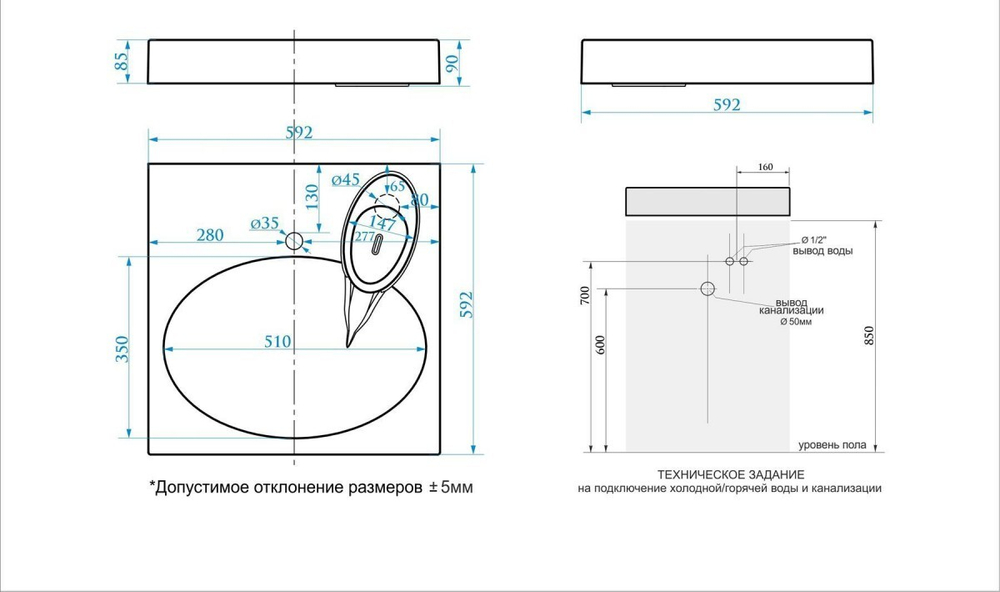 Раковина Мейси V5D1