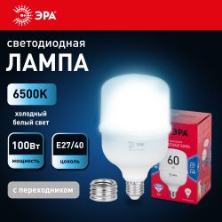 Лампа светодиодная ЭРА RED LINE LED POWER T140-100W-6500-E27/E40 R E27/E40 R 100 Вт колокол холодный белый свет