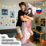 Дакимакура Клинок рассекающий демонов Незуко Камадо