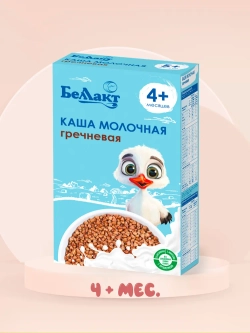 Каша молочная Беллакт гречневая с пребиотиком быстрорастворимая 200г