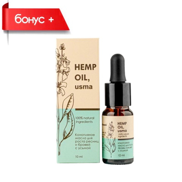 HEMP OIL usma, Конопляное масло для роста ресниц и бровей